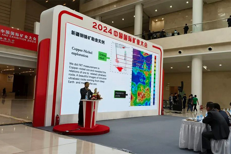 2024天津中国国际矿业大会圆满落幕，新高耐集团再展风采